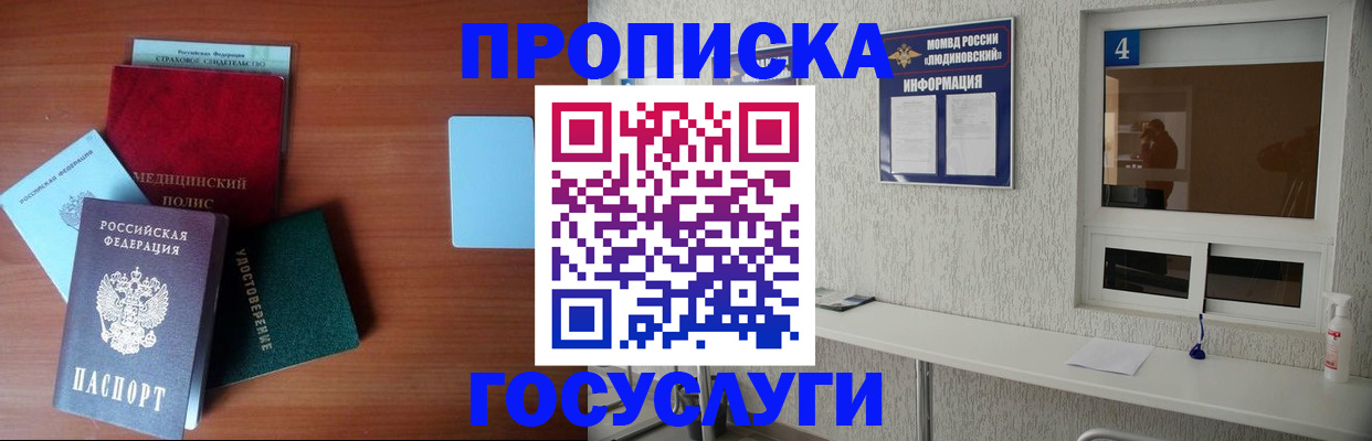 регистрация в Бугульме